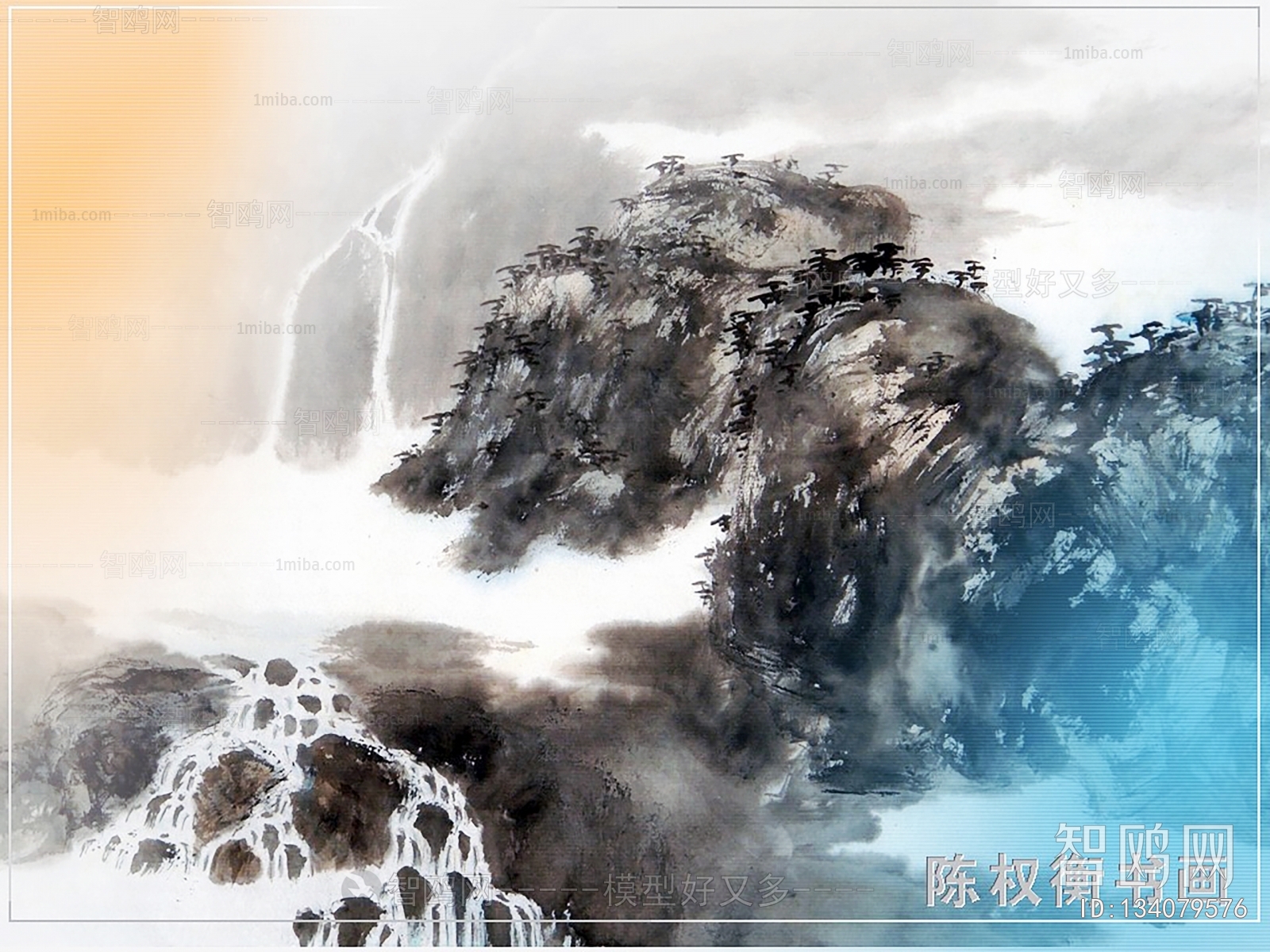 Chinese Style Painting