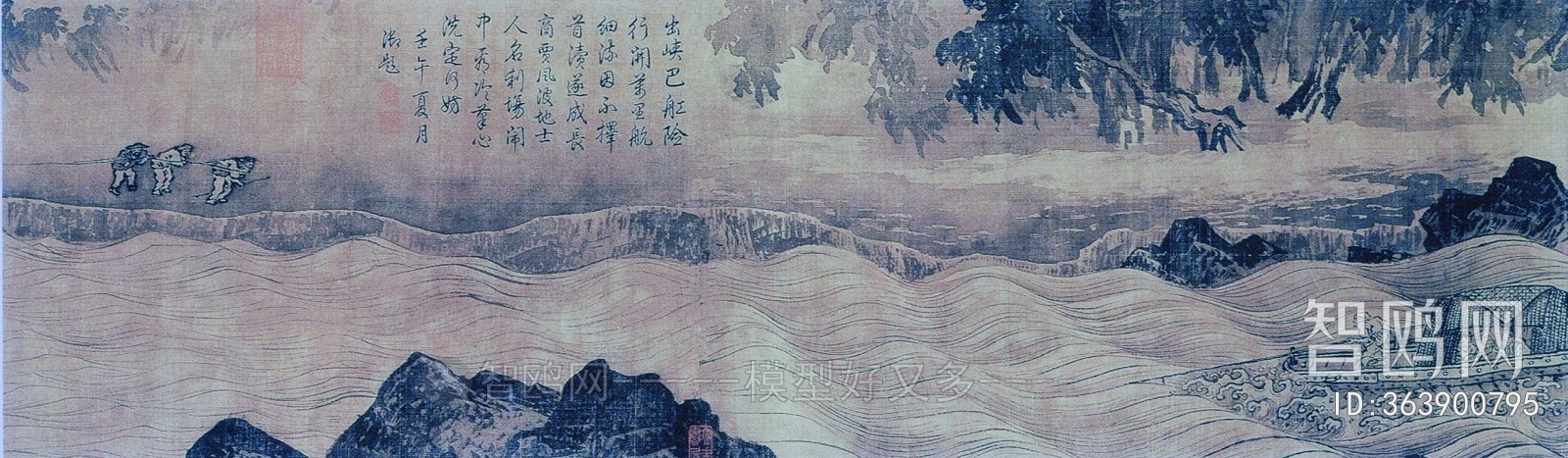 Chinese Style Painting