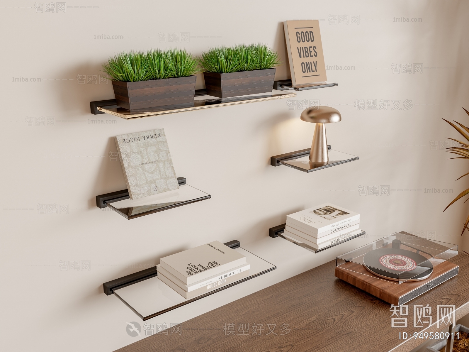 Modern Bookshelf