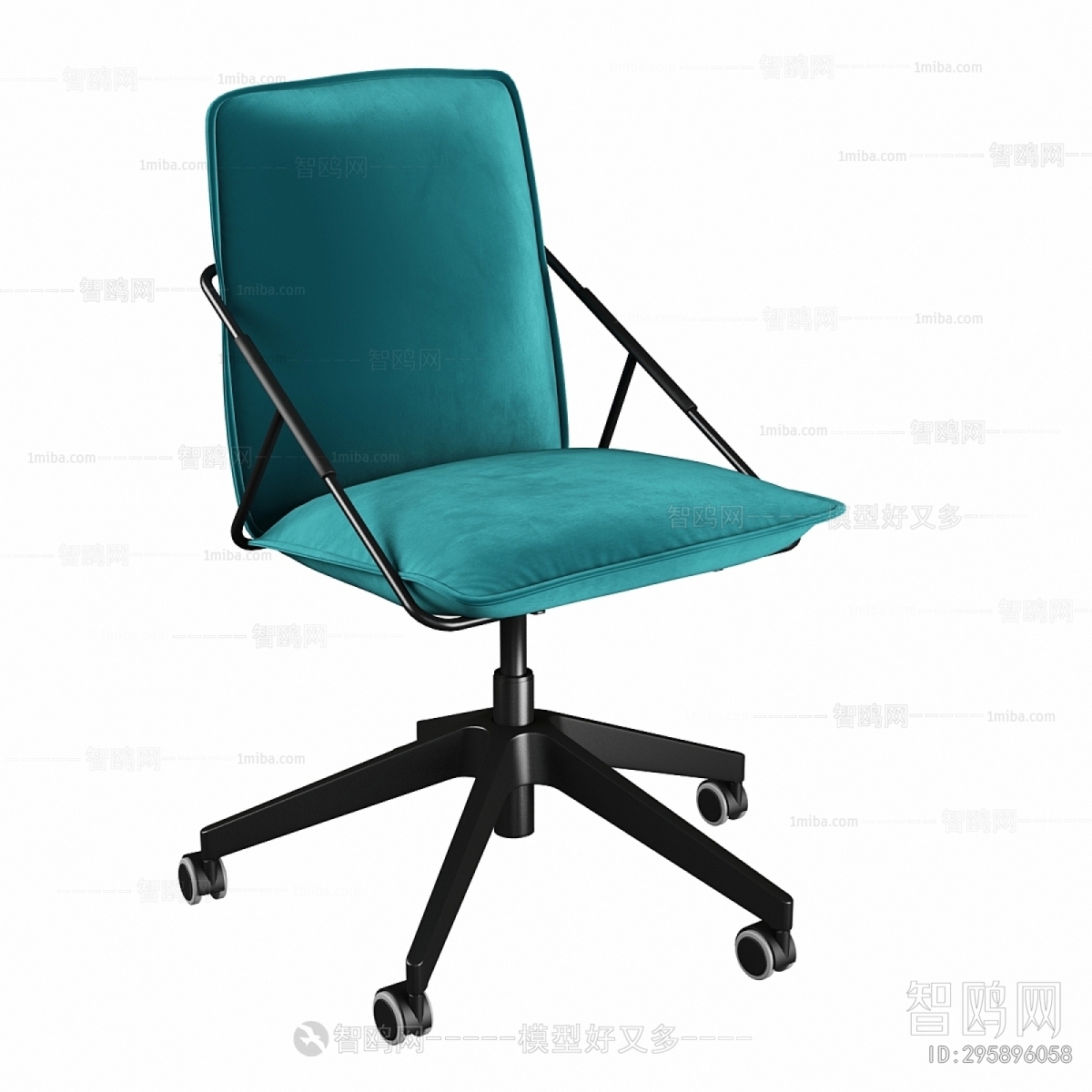 Modern Office Chair