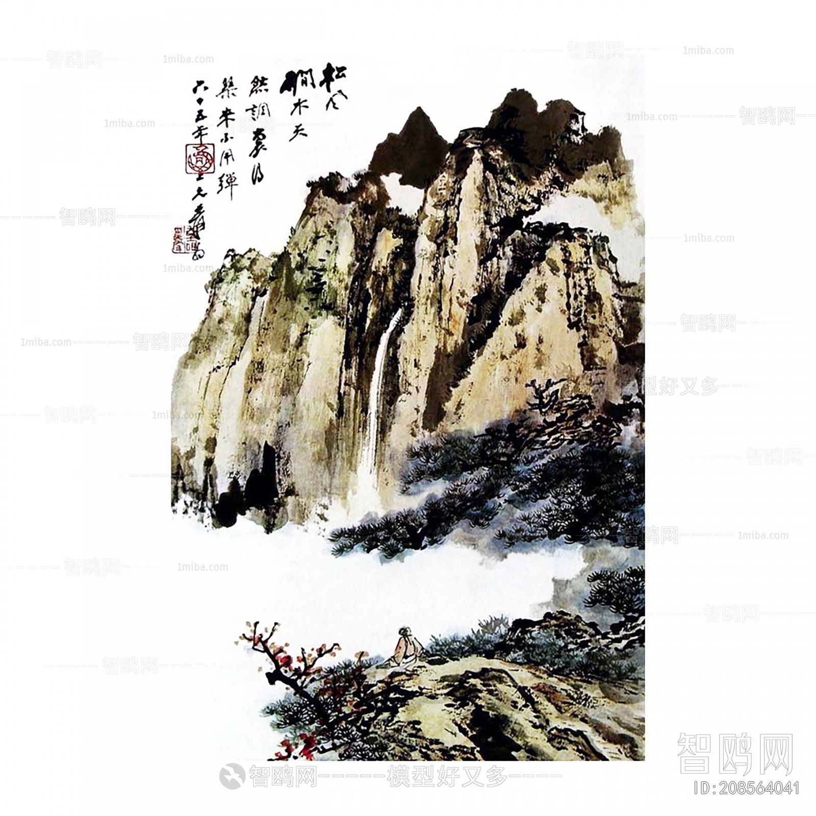 Chinese Style Painting