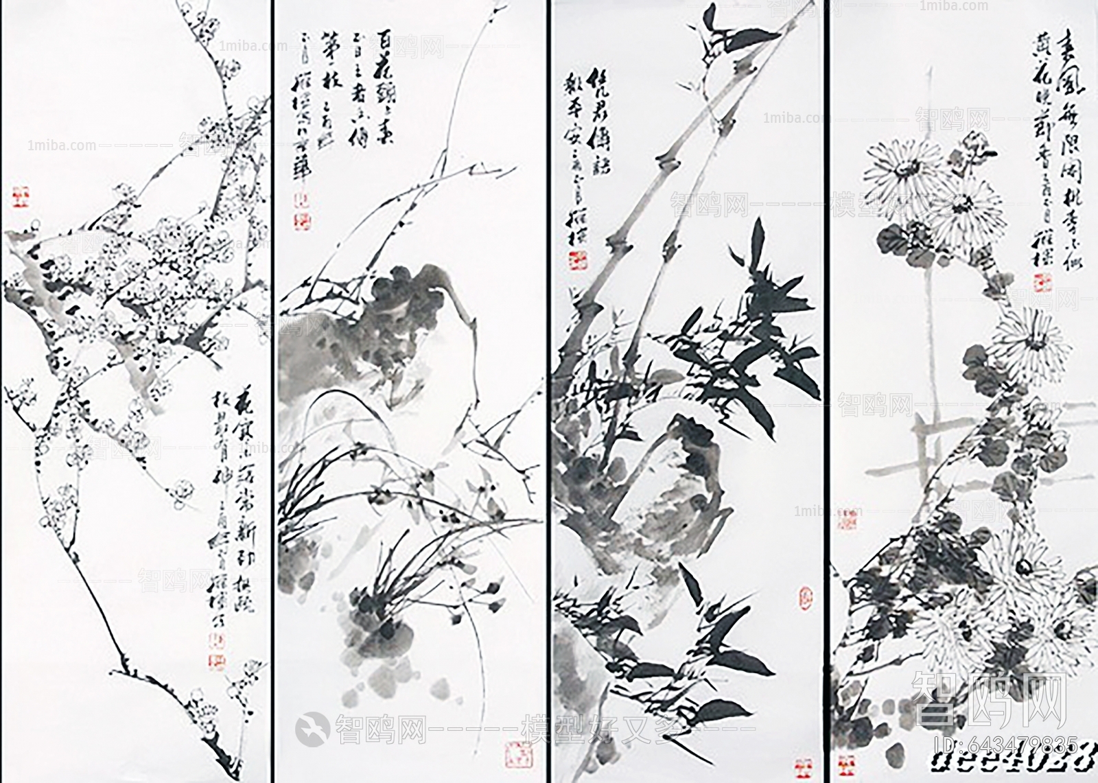 Chinese Style Painting