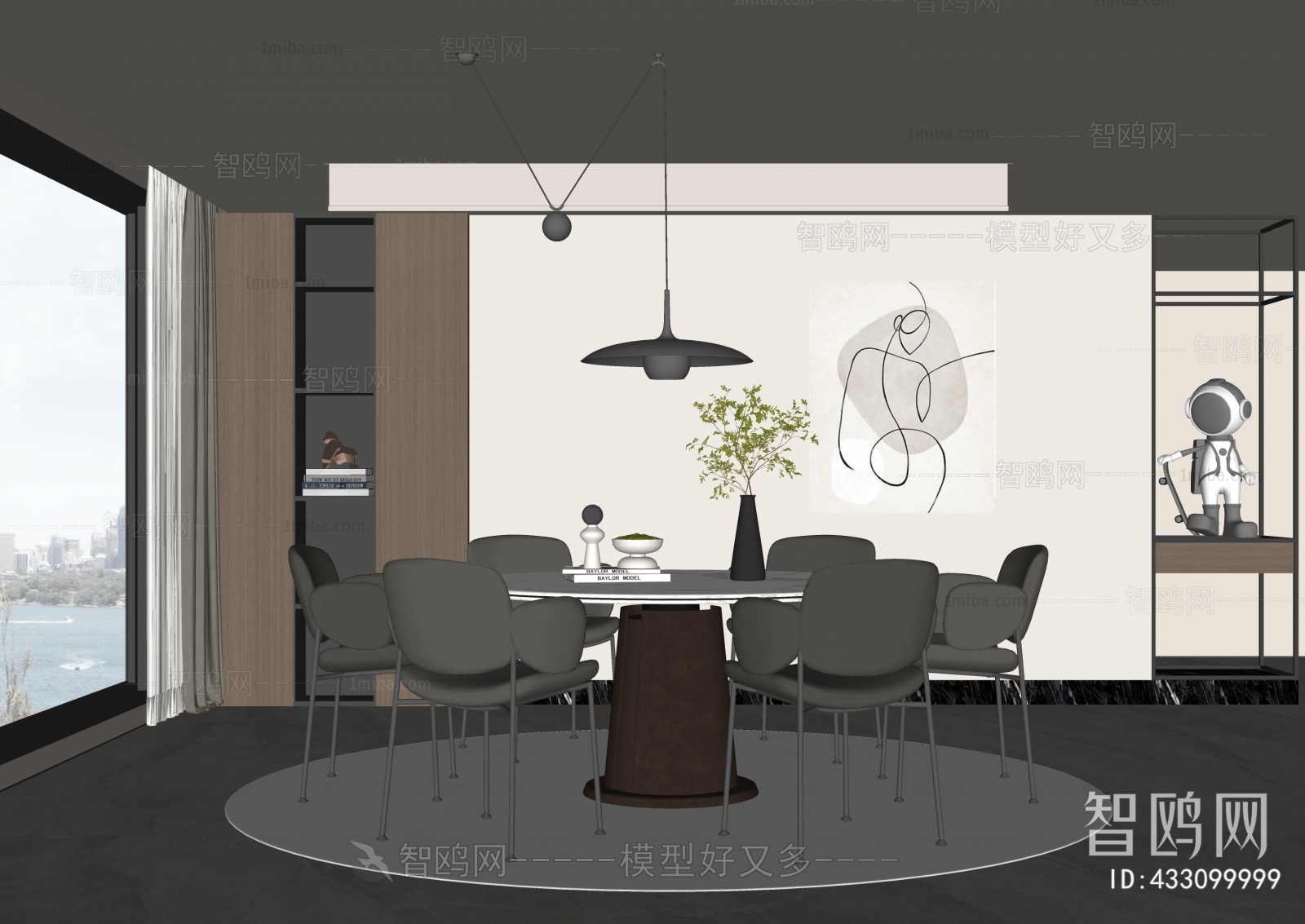 Modern Dining Room