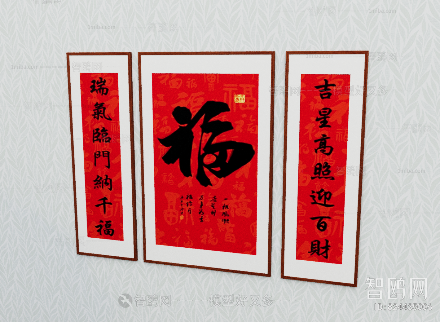 New Chinese Style Calligraphy And Painting