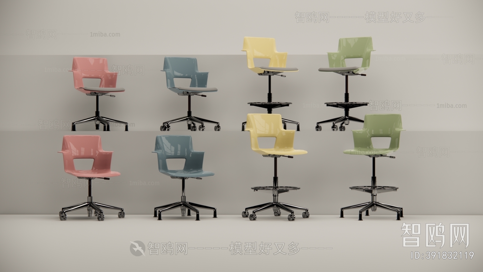 Modern Office Chair