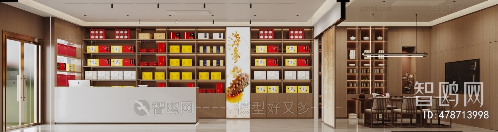 新中式烟酒店3D模型下载