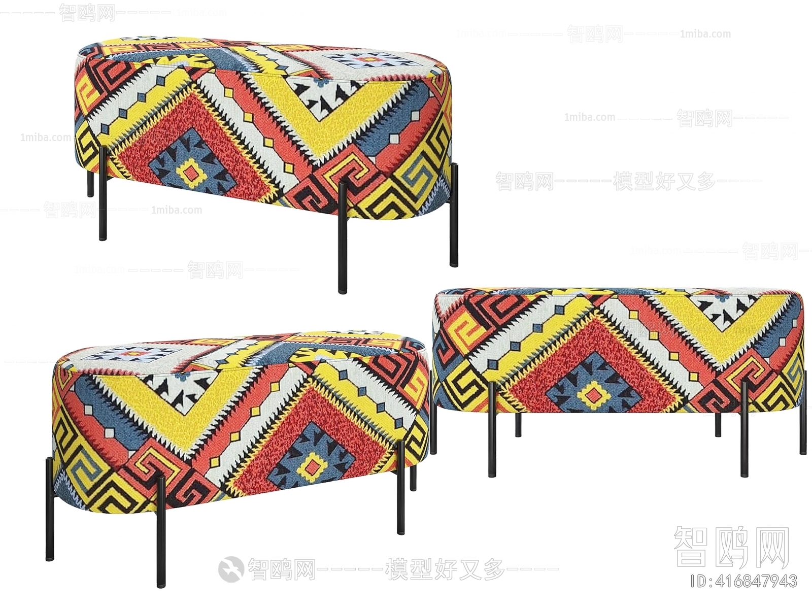 Nordic Style Sofa Stool