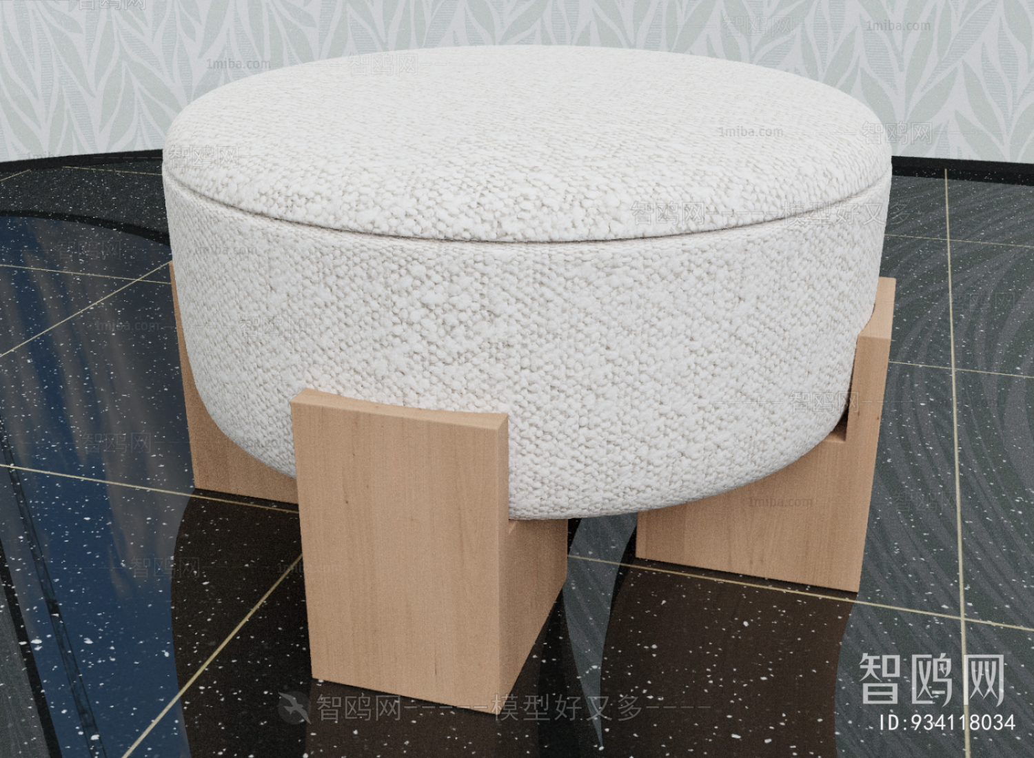 Modern Sofa Stool