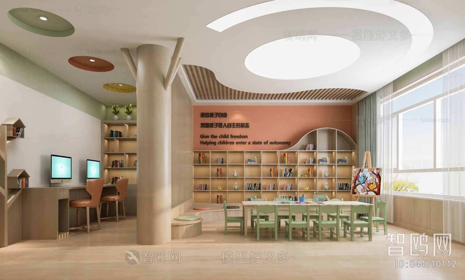 Modern Kindergarten Classrooms