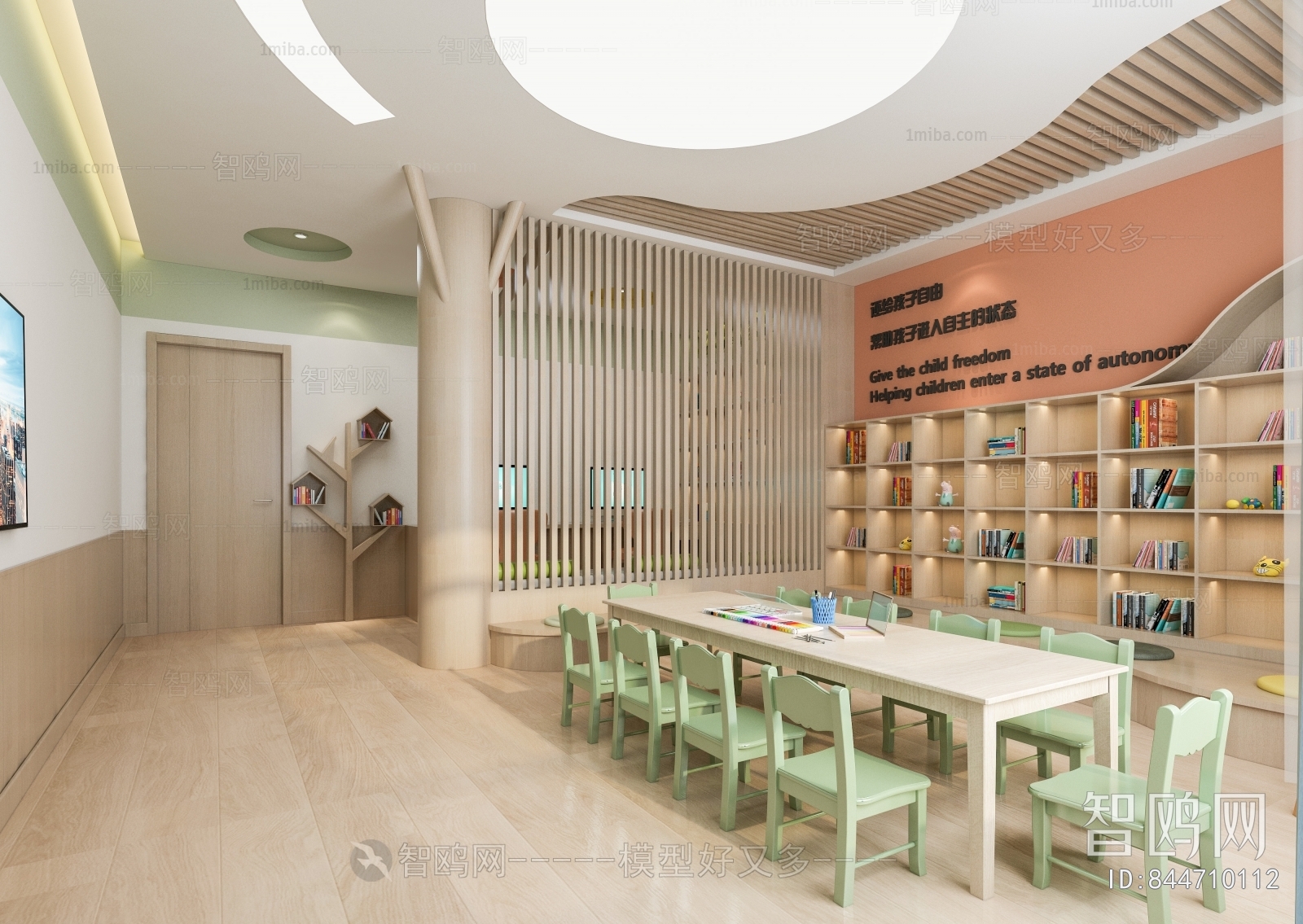 Modern Kindergarten Classrooms