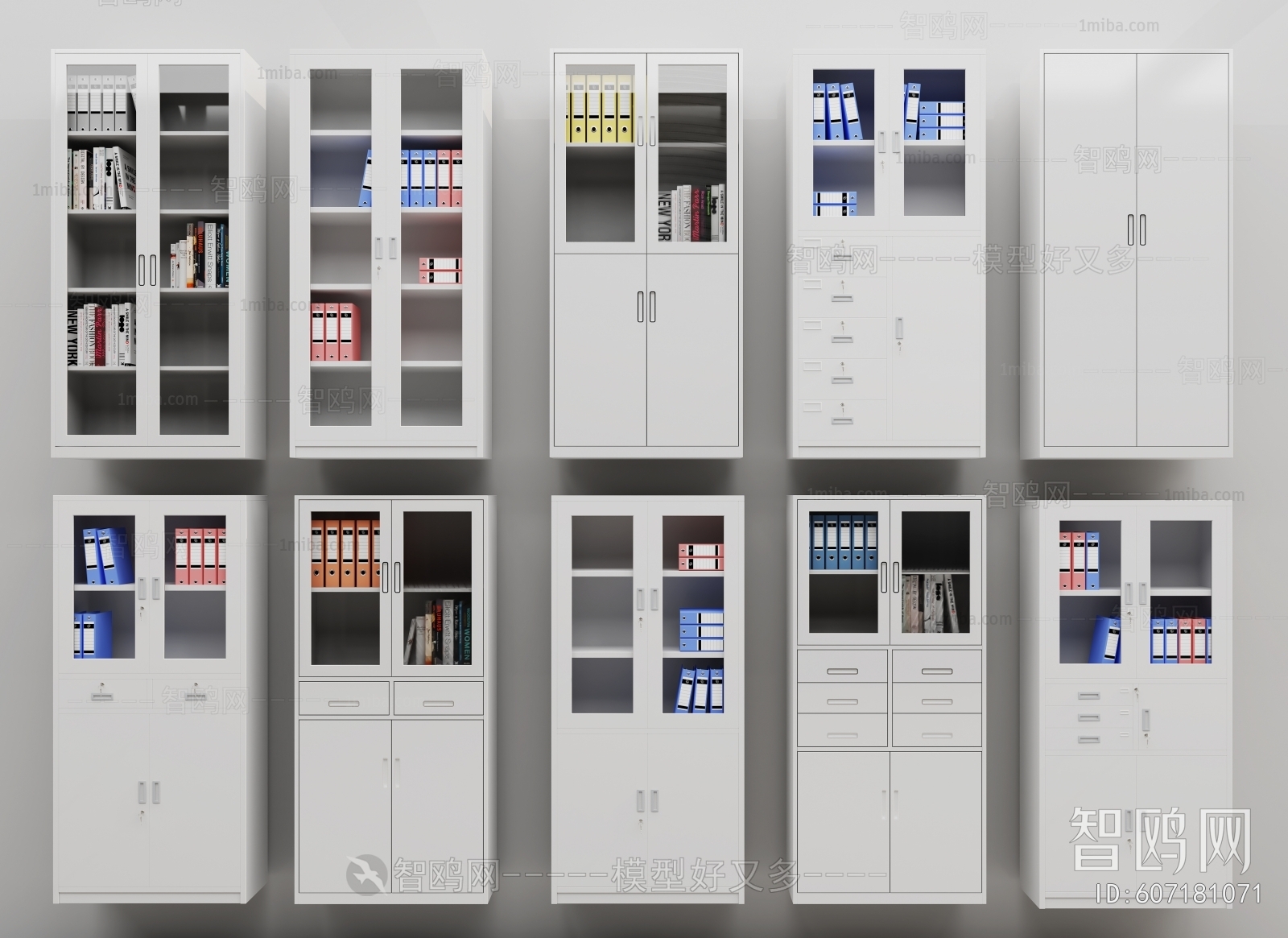 Modern File Cabinet