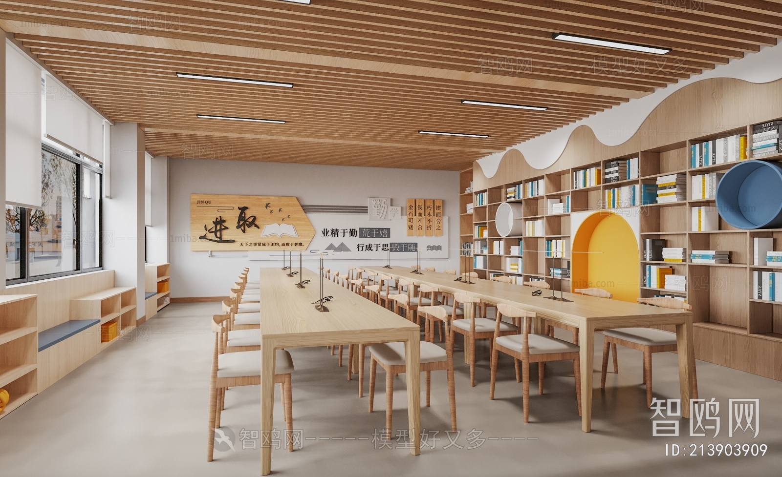 New Chinese Style Library