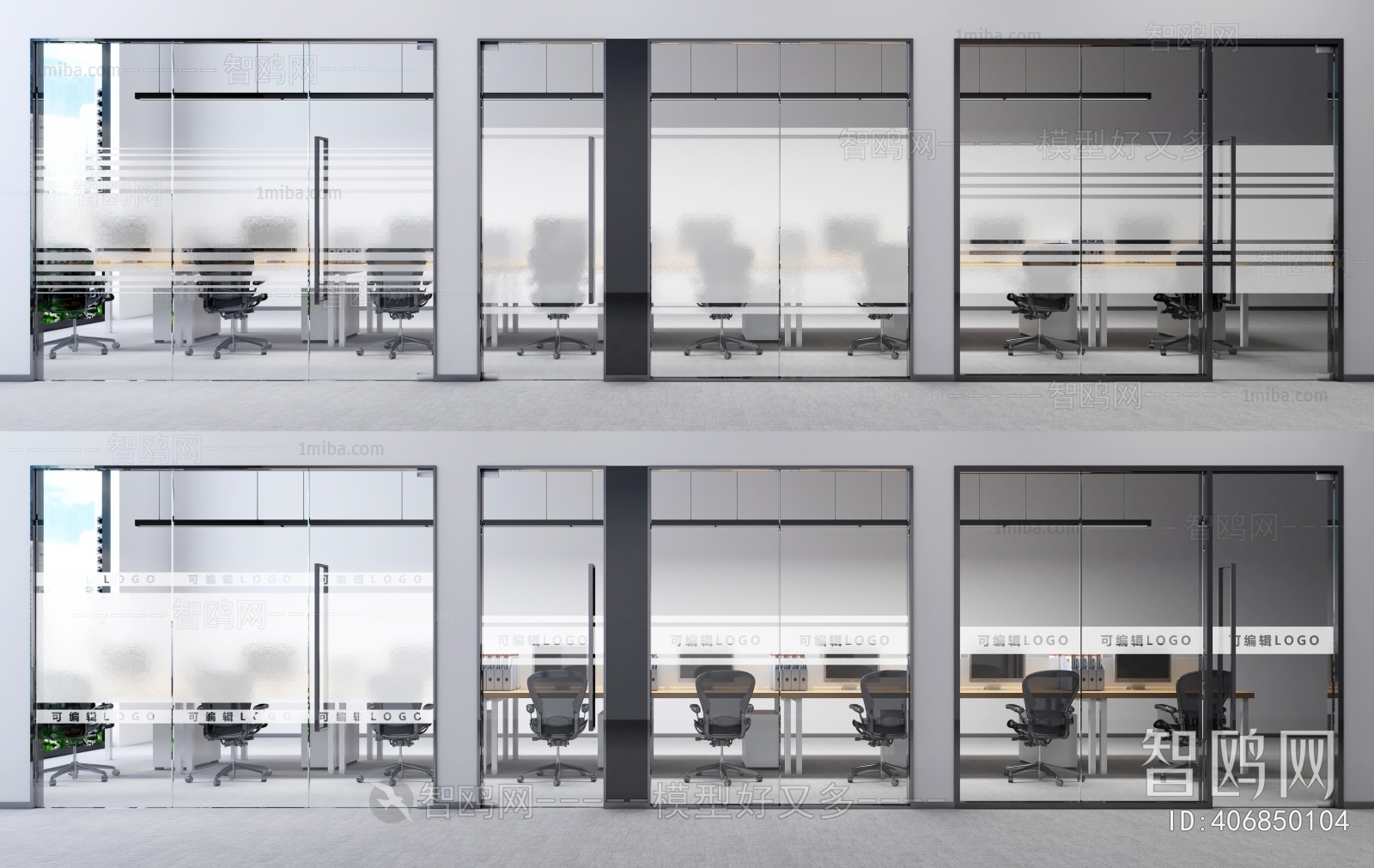 Modern Glass Screen Partition