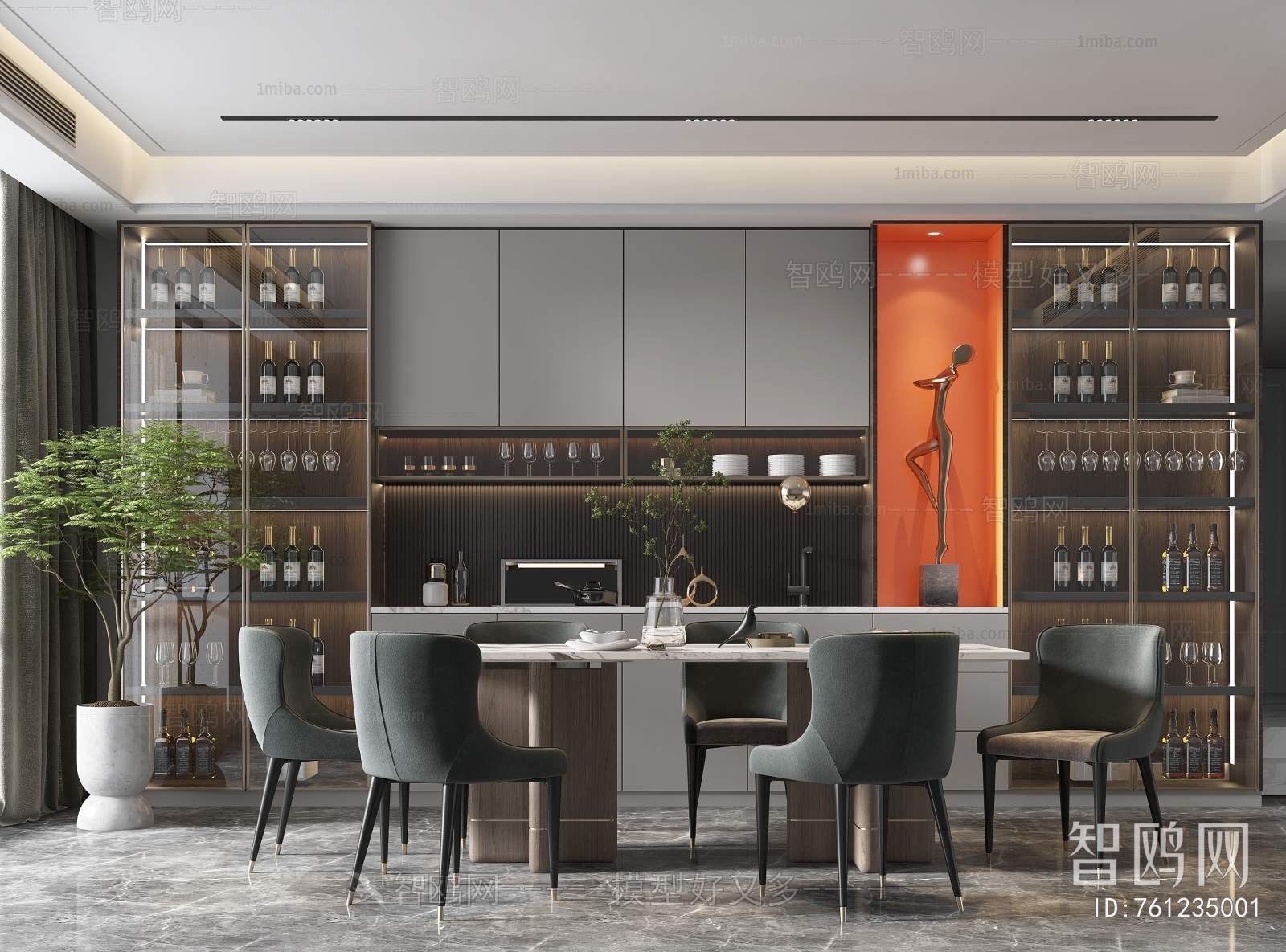 Modern Dining Room