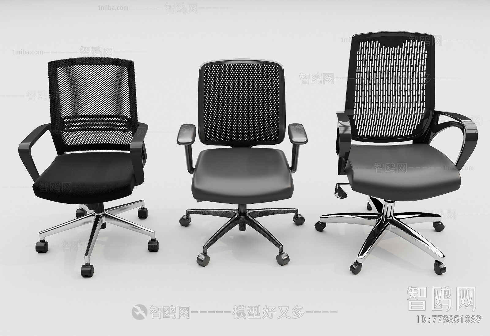 Modern Office Chair