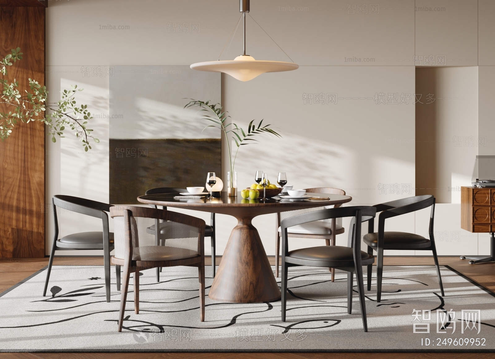 Modern Dining Room