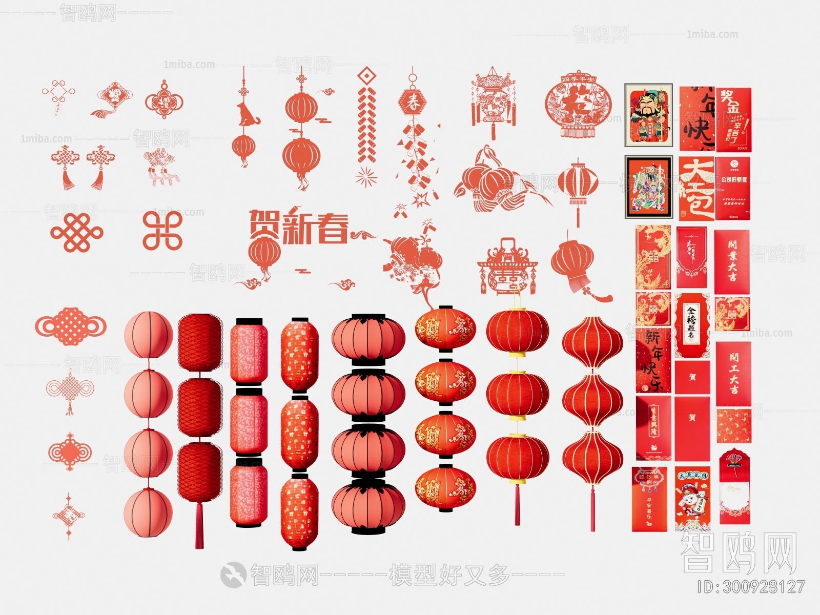 新中式灯笼中国结组合3D模型下载