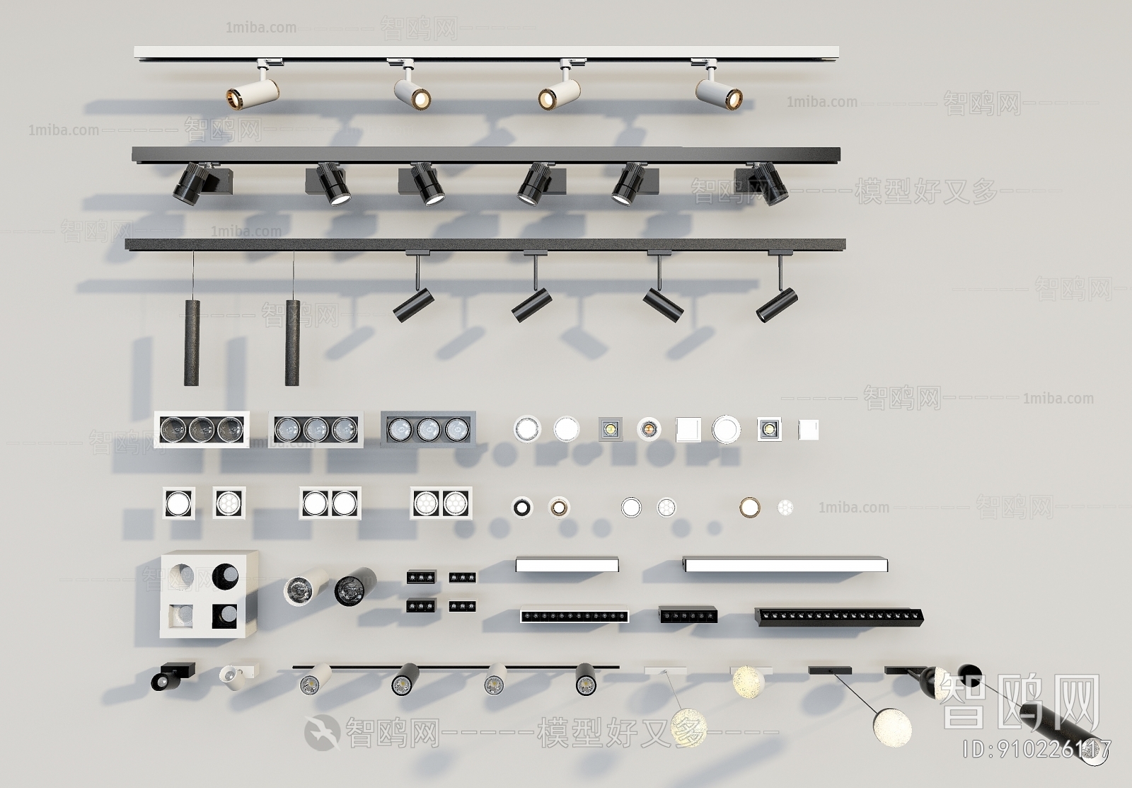 Modern Track Spotlights