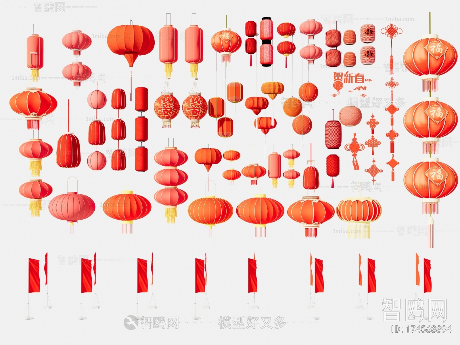 新中式灯笼中国结组合