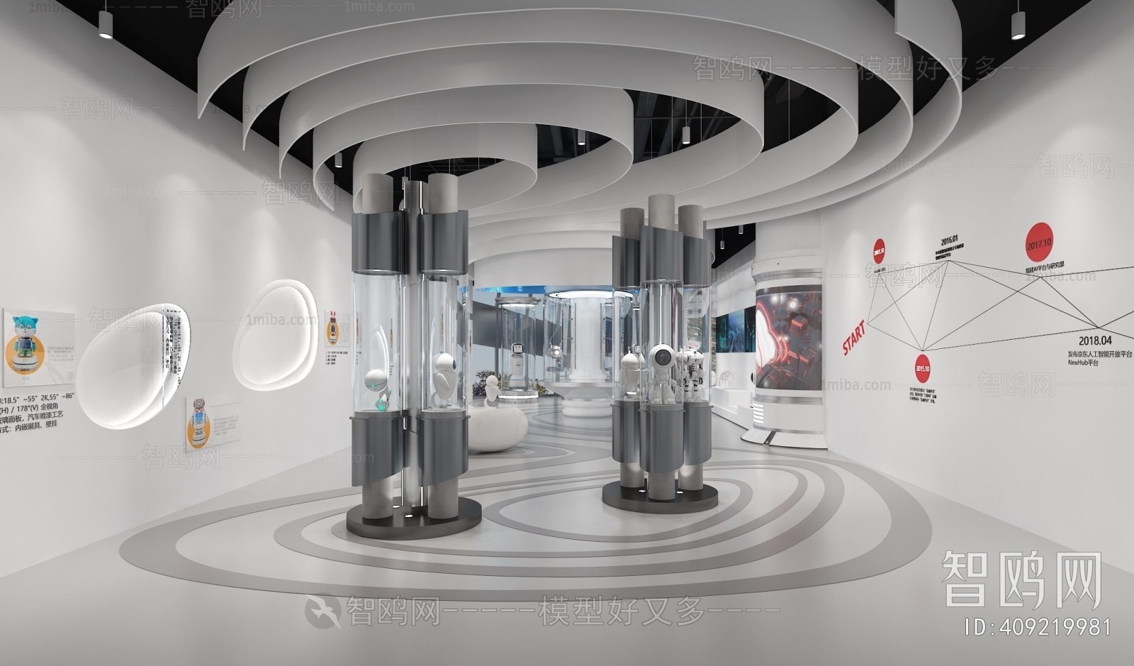 现代医疗科技展厅