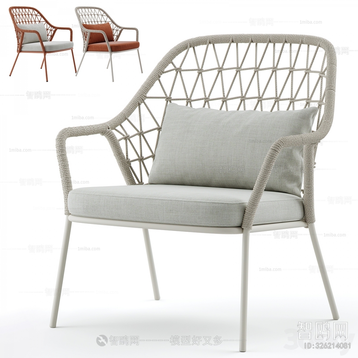 Modern Lounge Chair