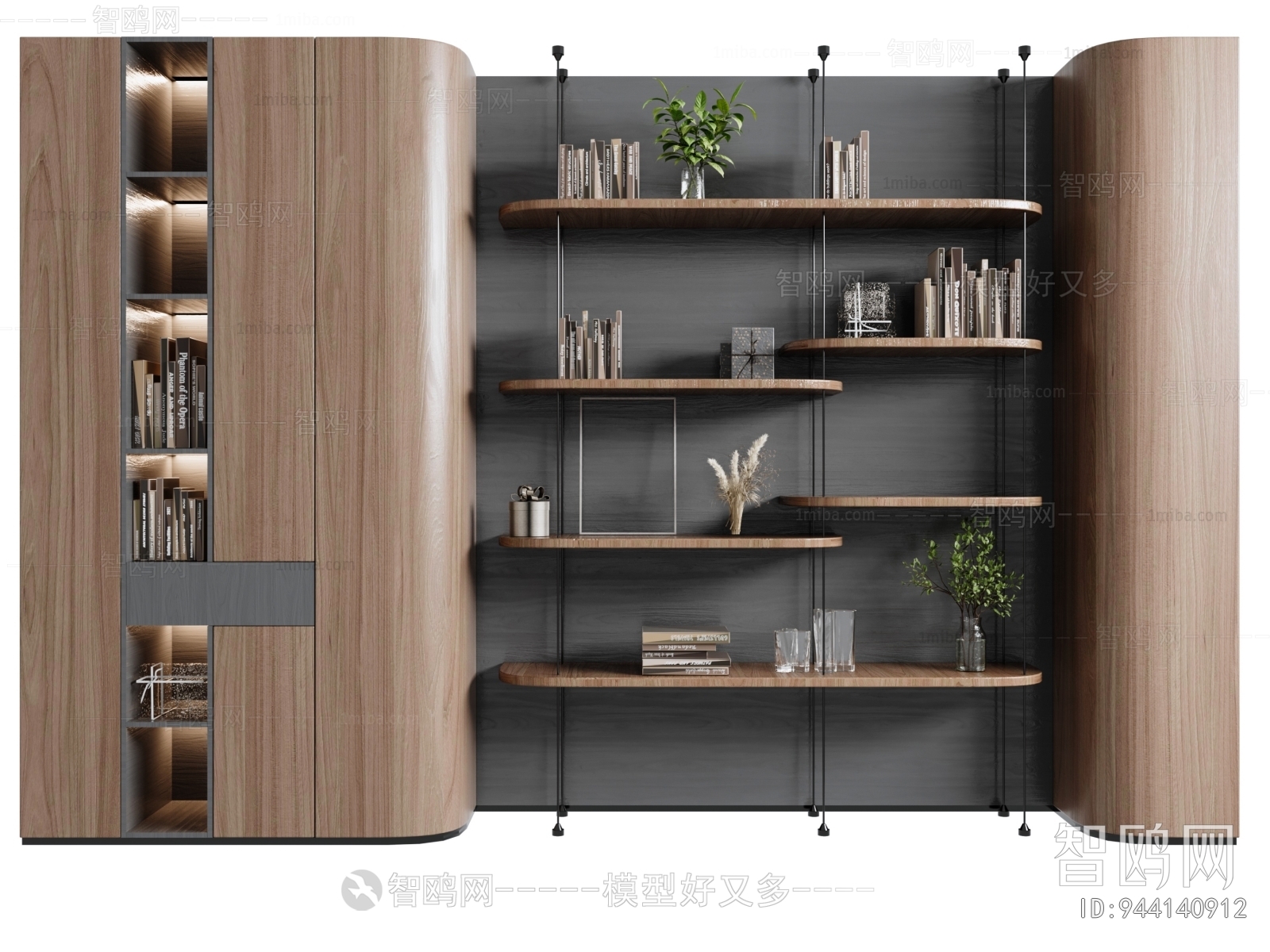 Modern Bookcase