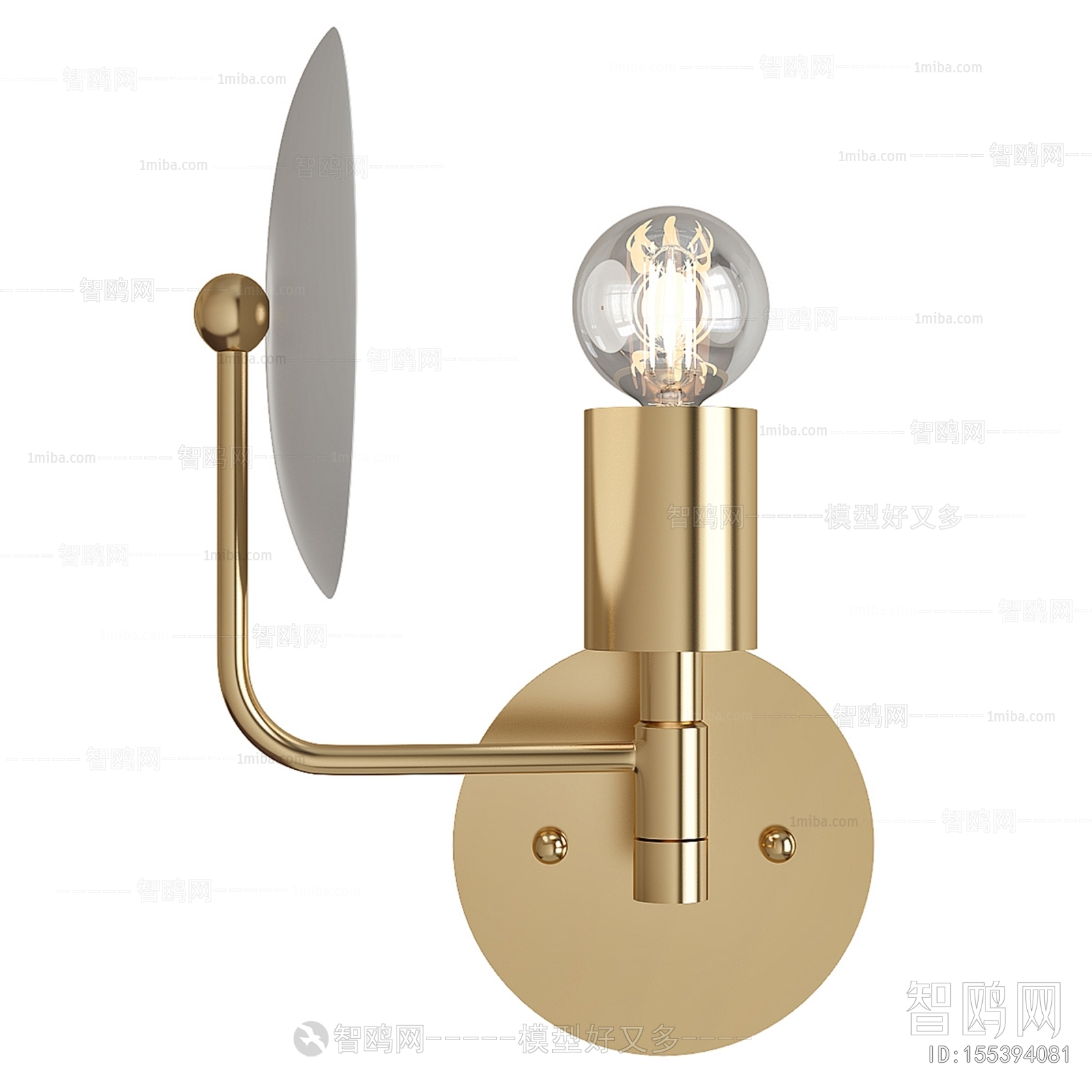 Modern Wall Lamp