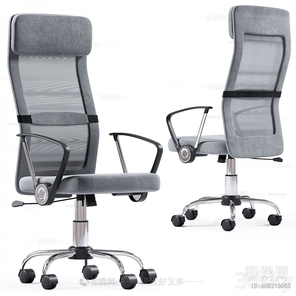 Modern Office Chair