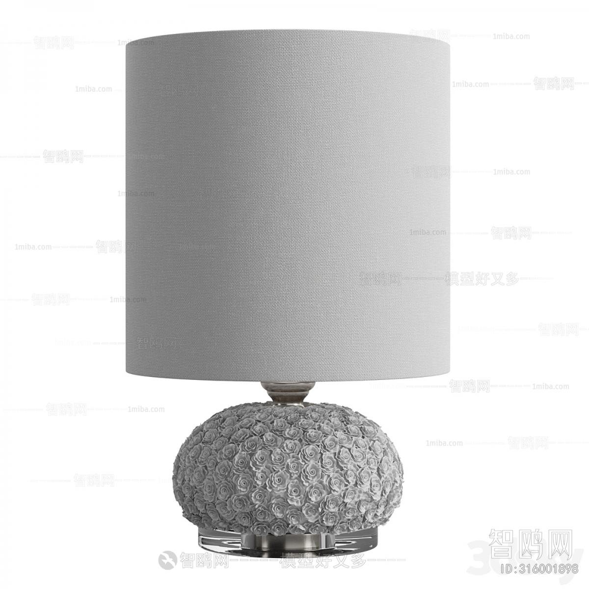 Modern Table Lamp