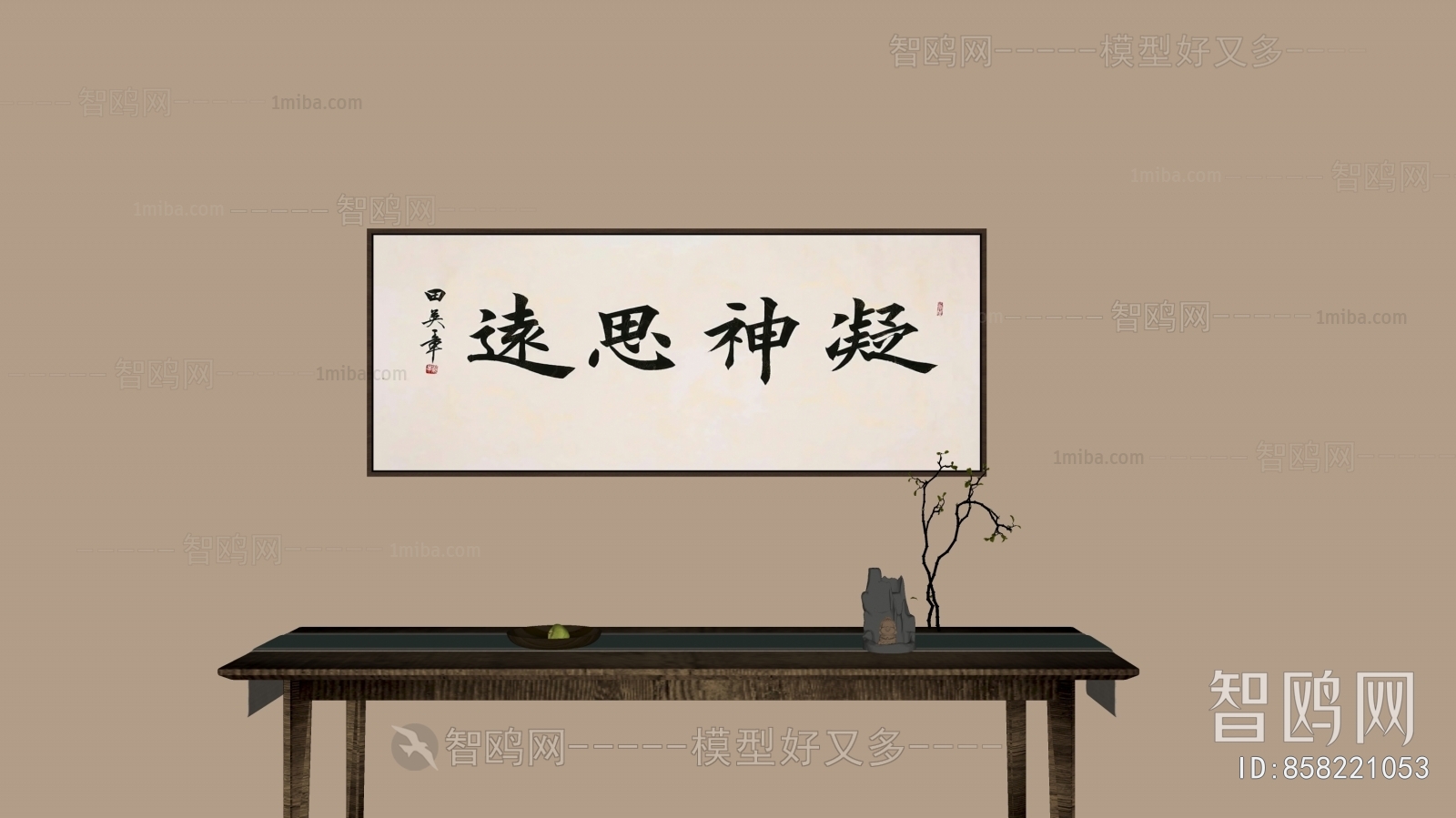 New Chinese Style Calligraphy And Painting