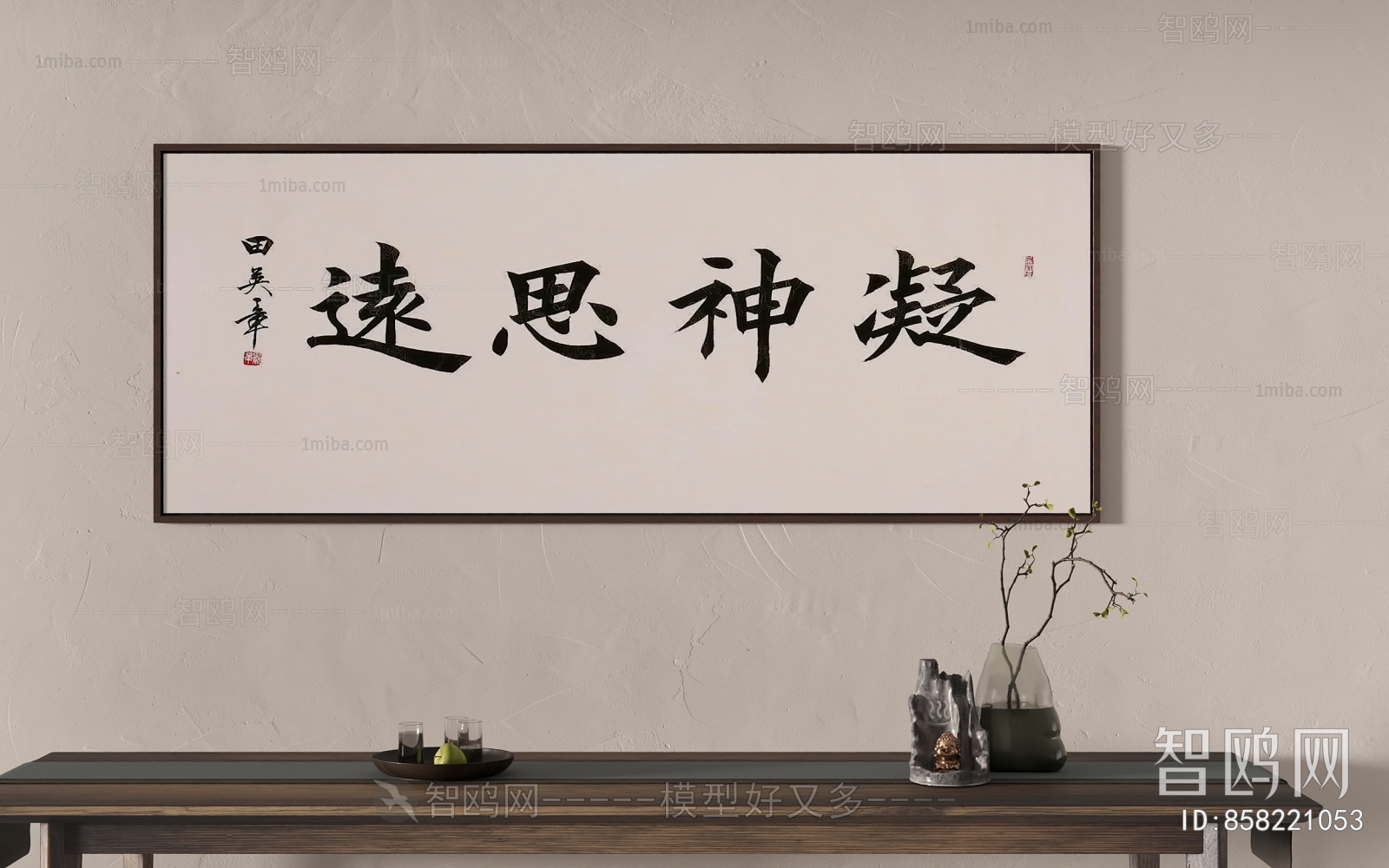 New Chinese Style Calligraphy And Painting