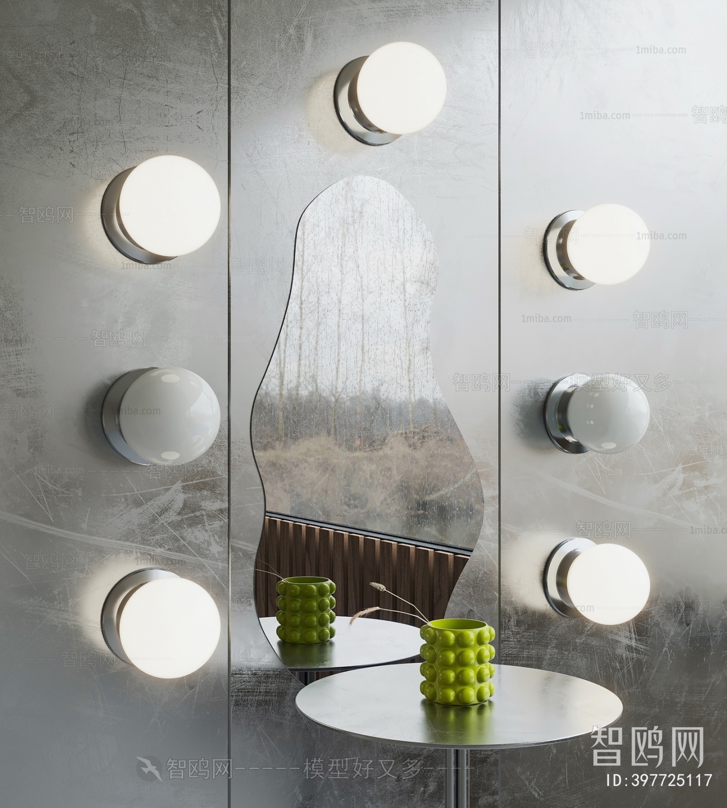 现代球形壁灯 异形镜子
