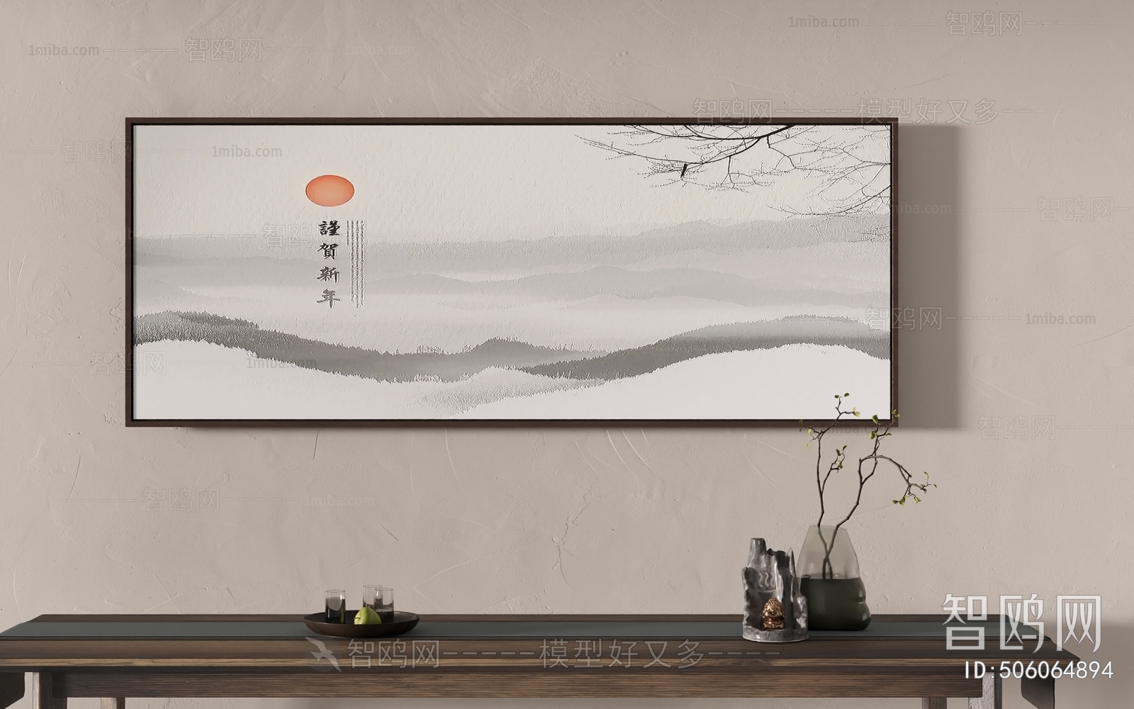 New Chinese Style Painting