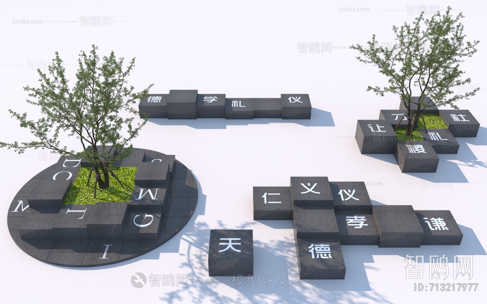 New Chinese Style Garden