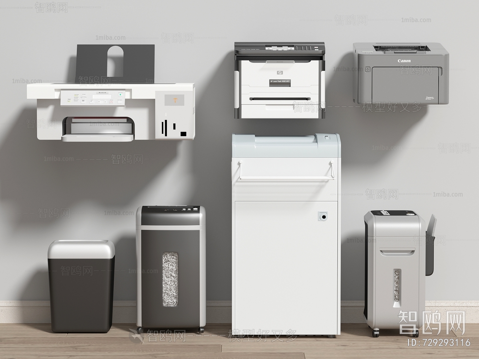 现代打印机 复印机 碎纸机