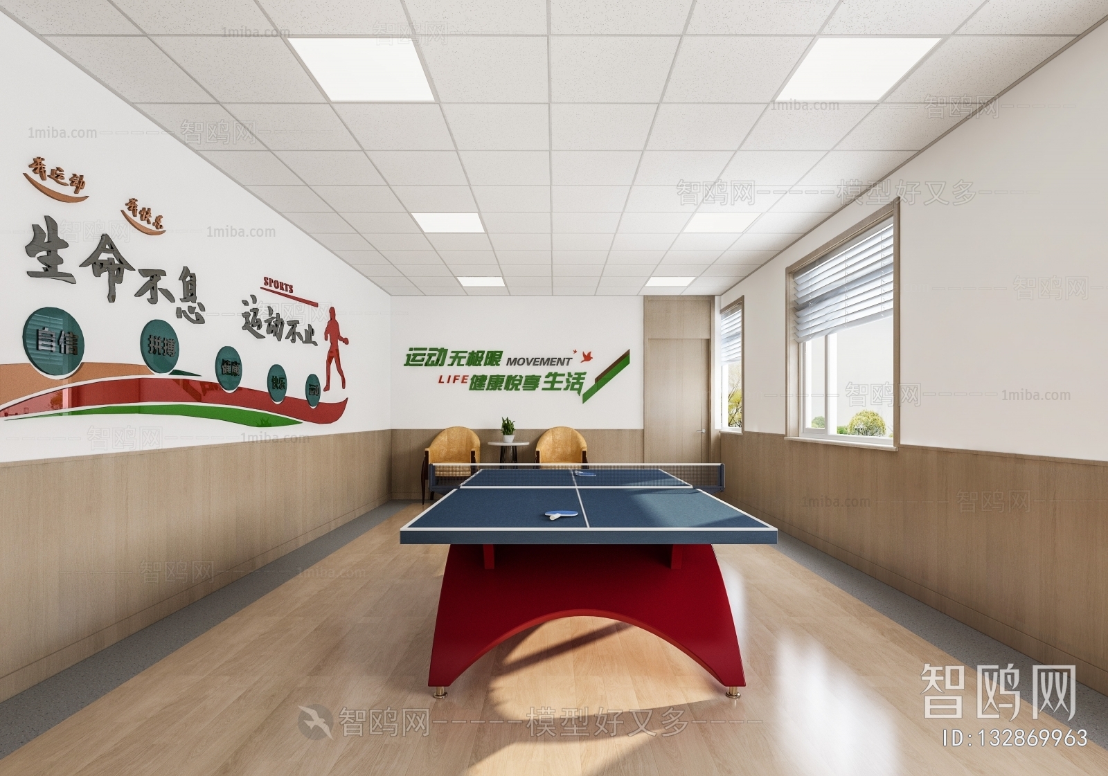 现代乒乓球室
