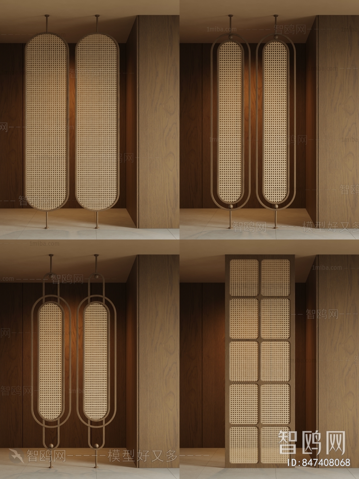 Modern Wooden Screen Partition