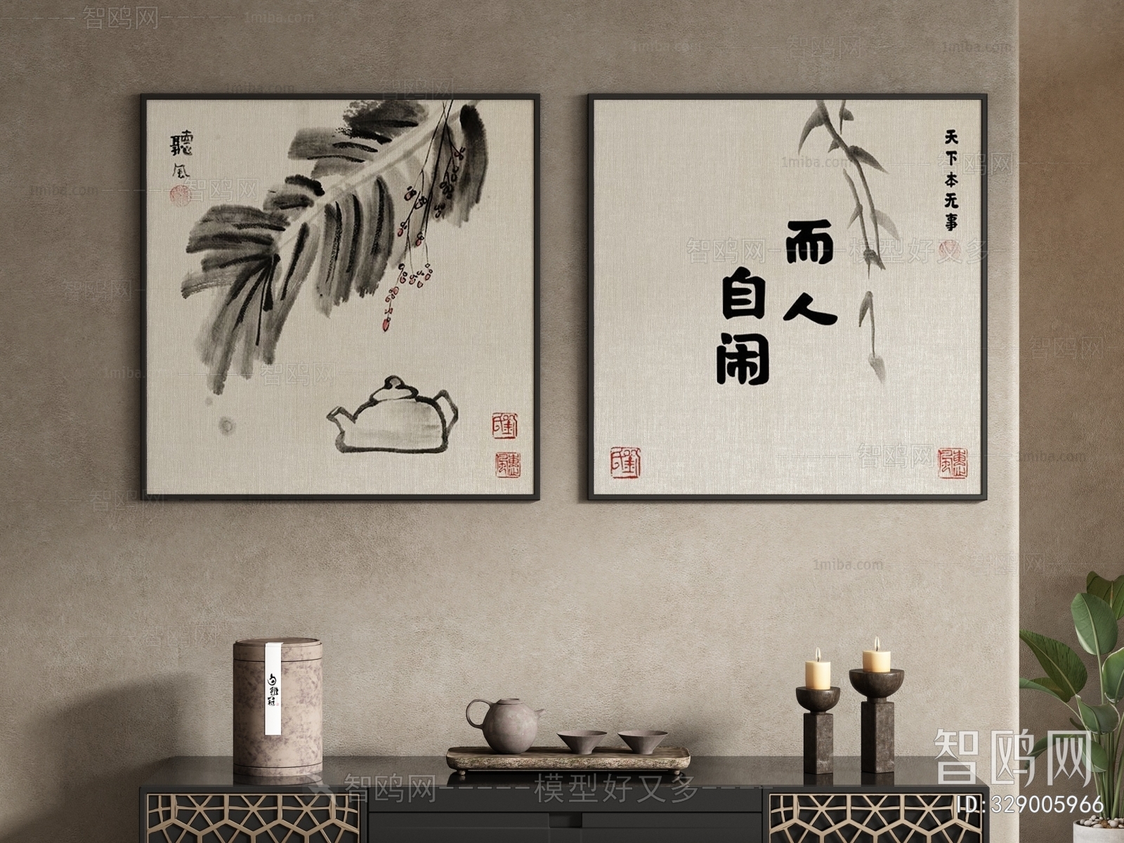 Chinese Style Painting