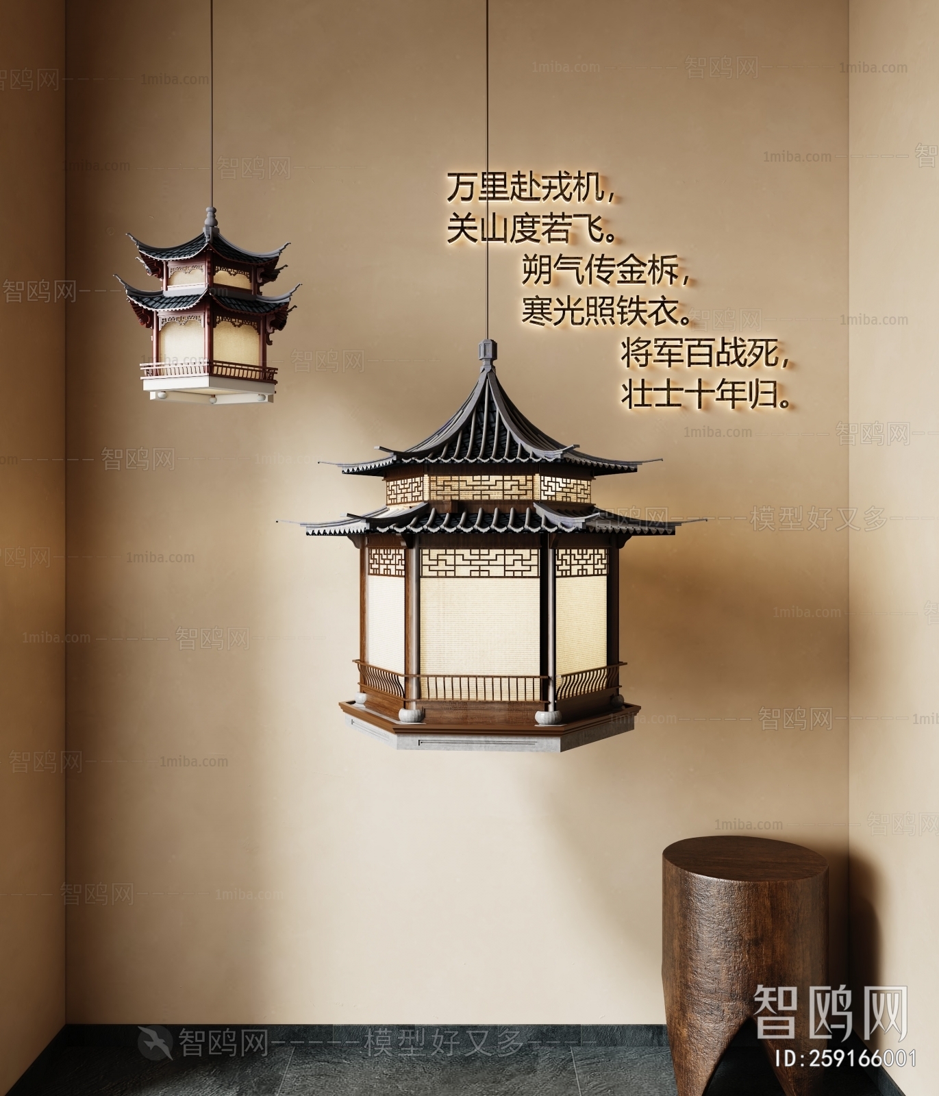 New Chinese Style Droplight