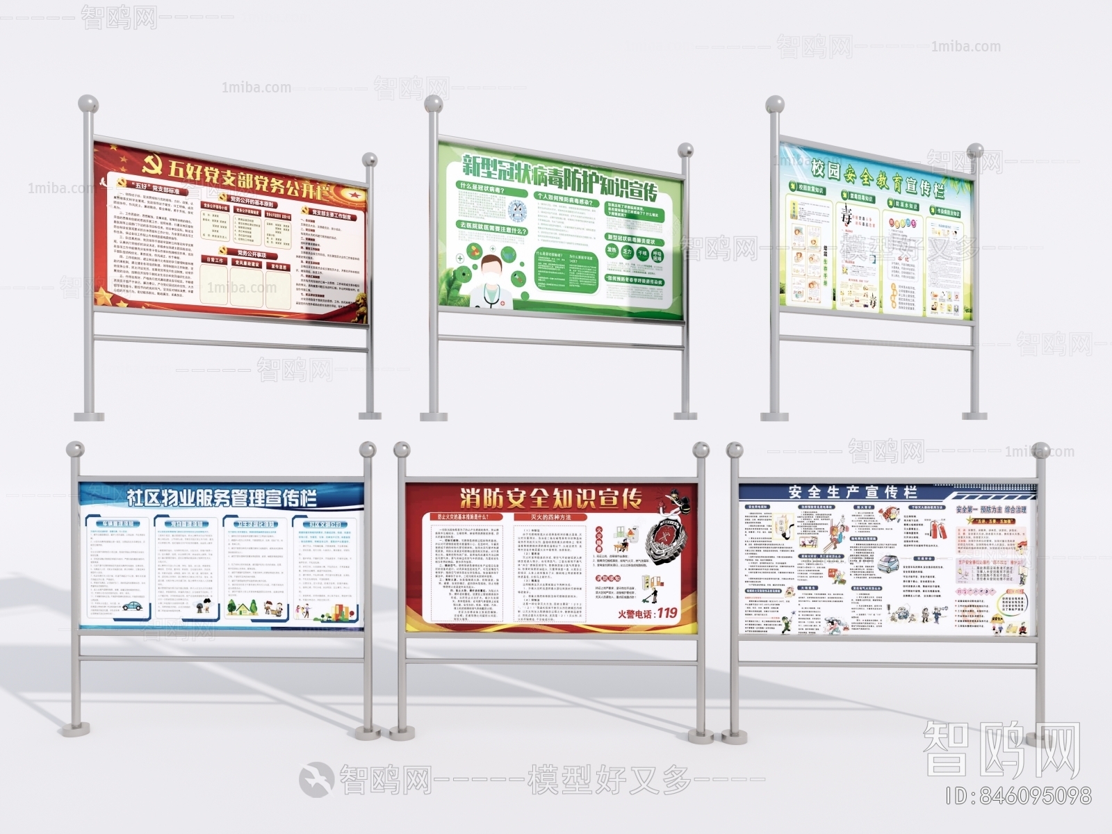 Modern Guide Board/bulletin Board