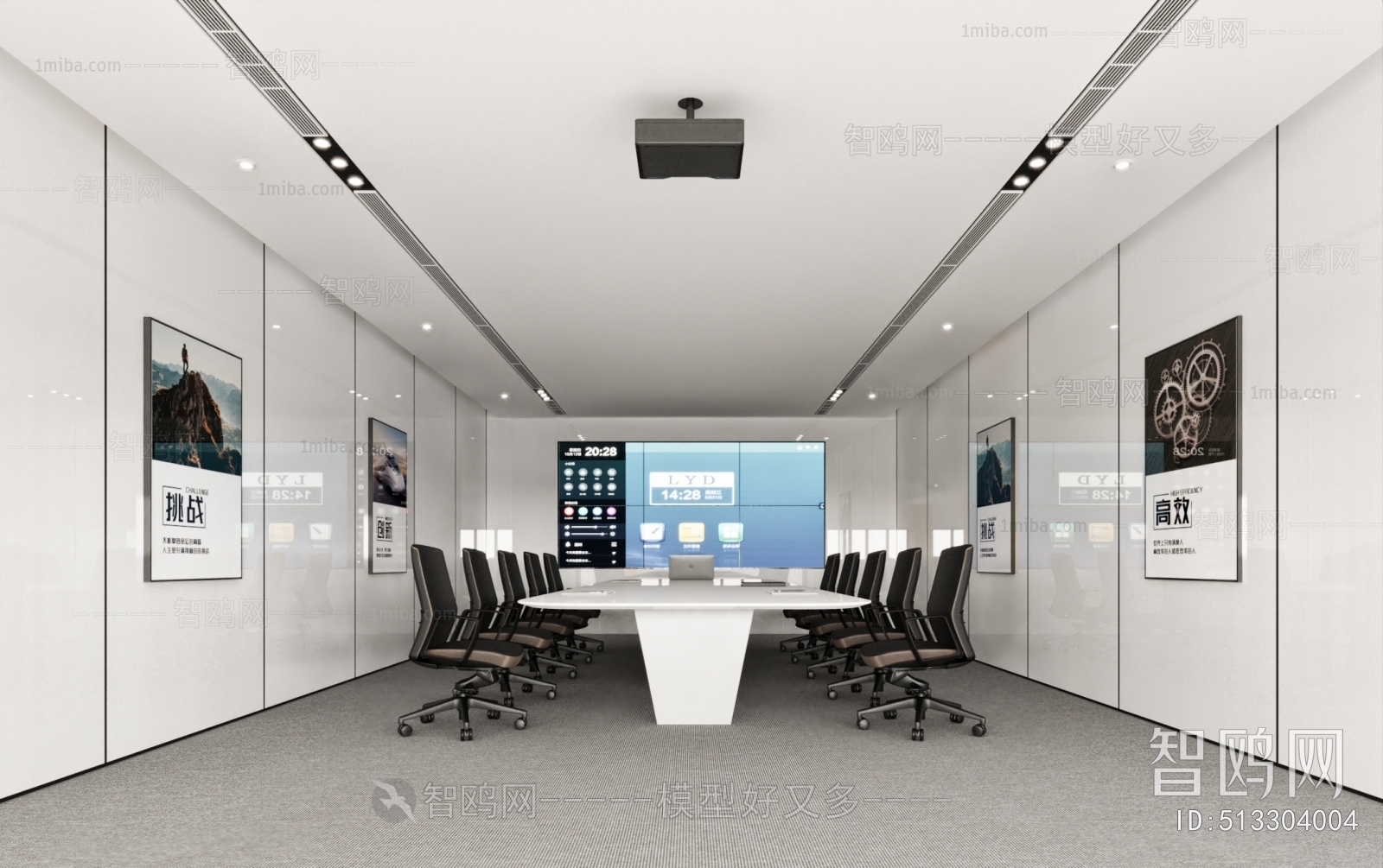 Modern Meeting Room