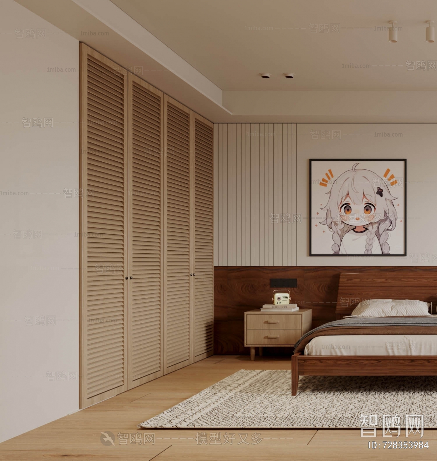 Modern Bedroom