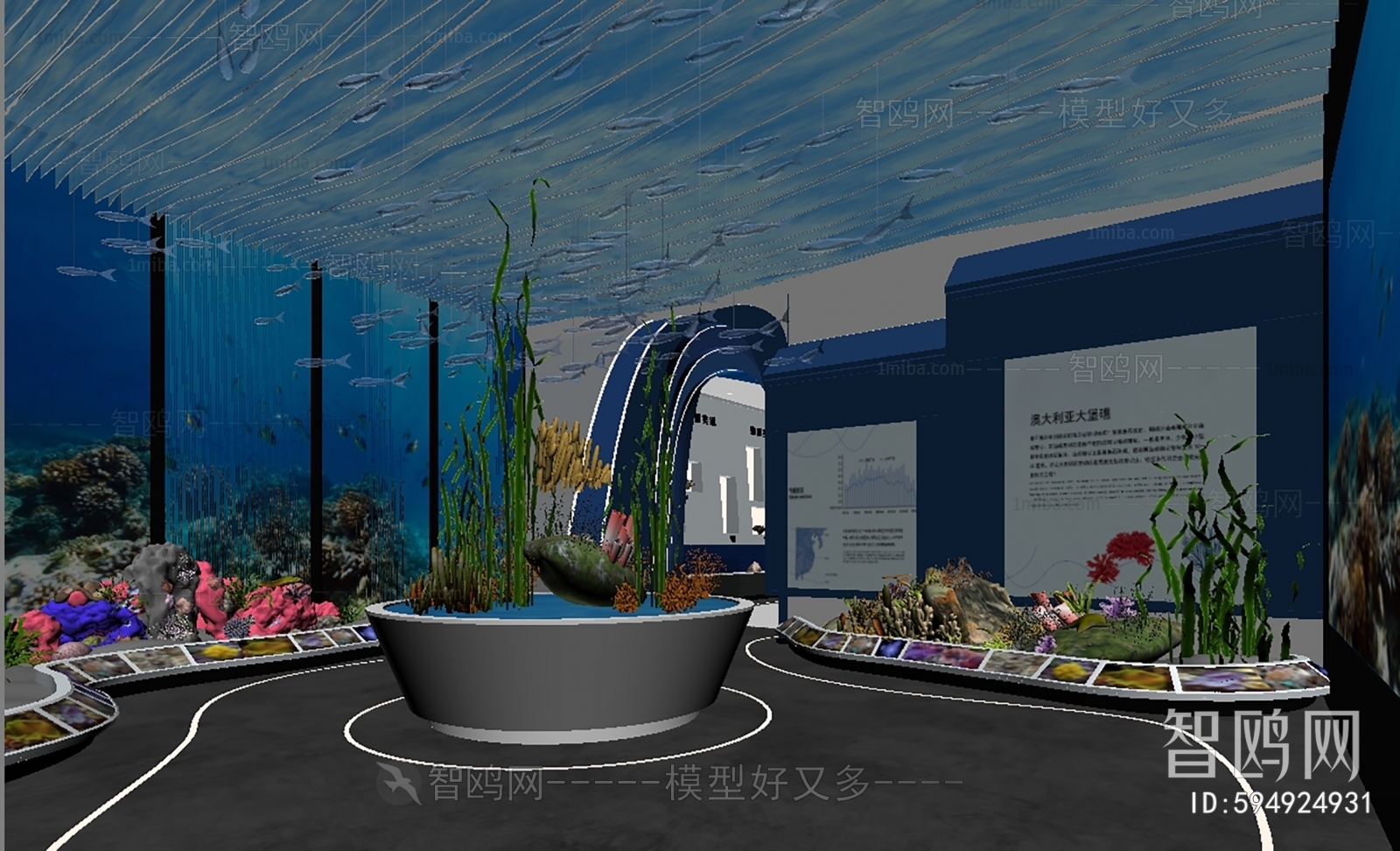 现代海洋馆3D模型下载