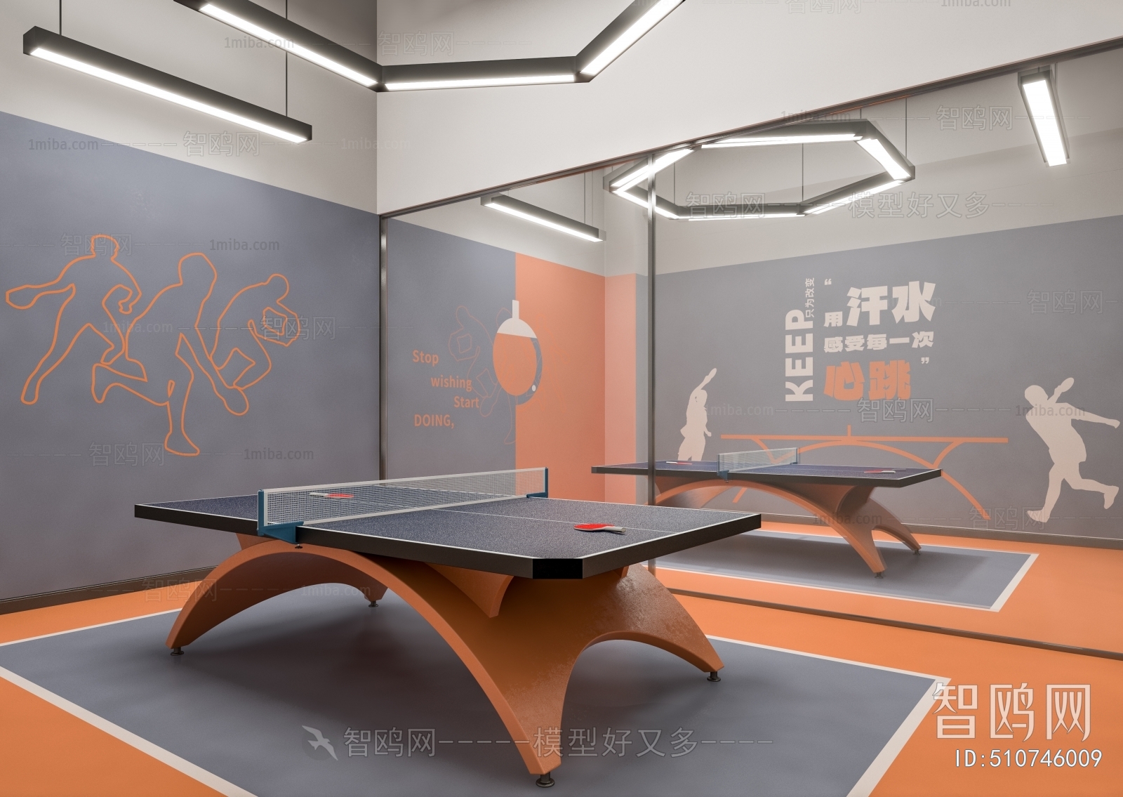 Modern Table Tennis Arena