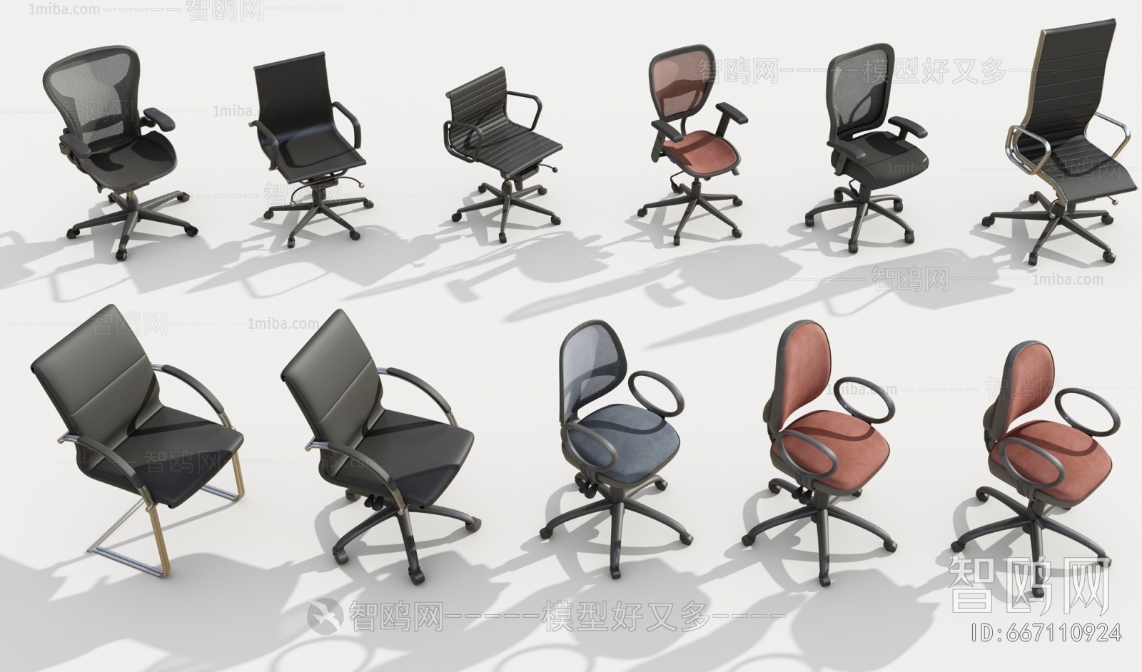 Modern Office Chair