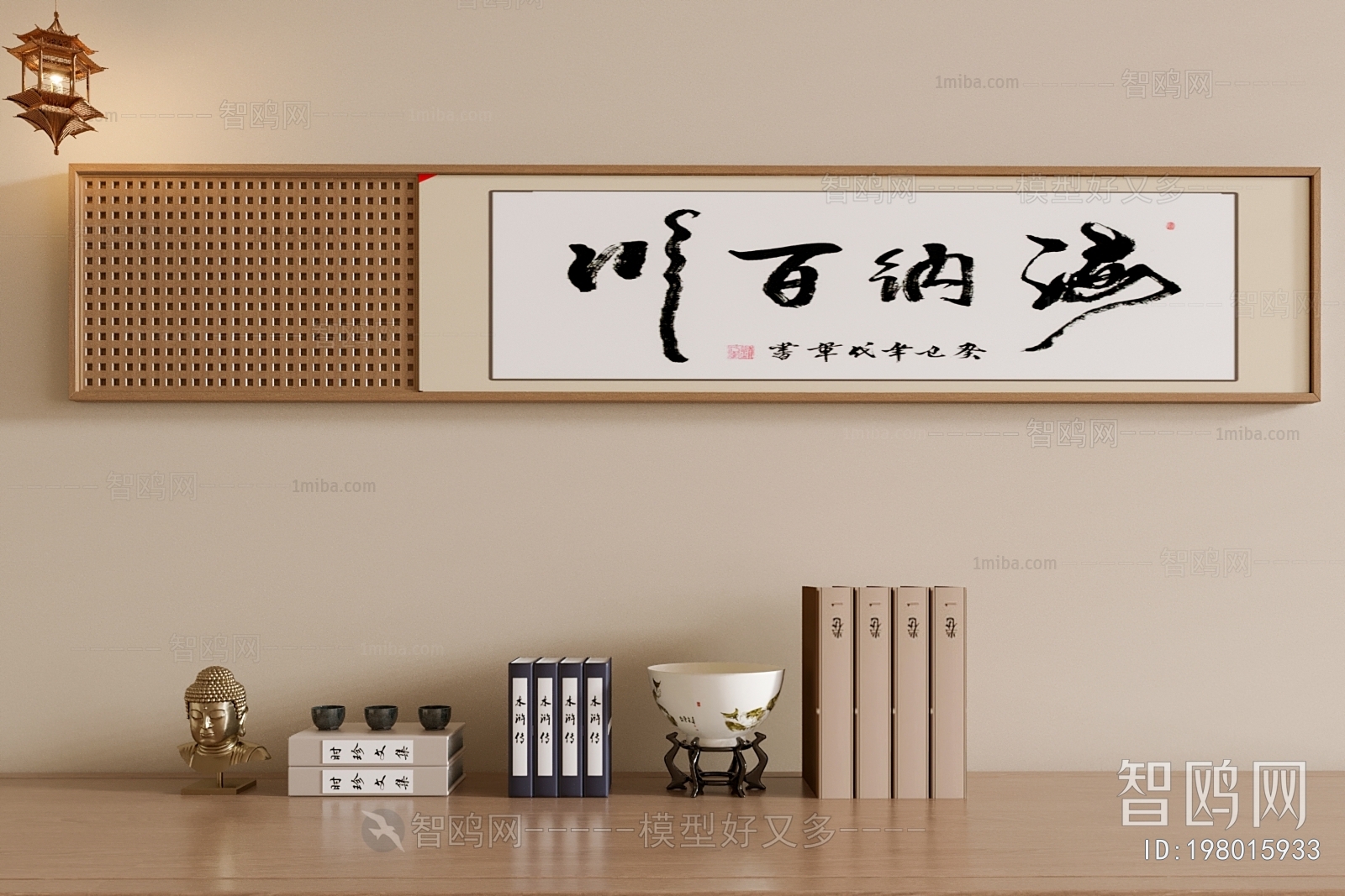 New Chinese Style Calligraphy And Painting