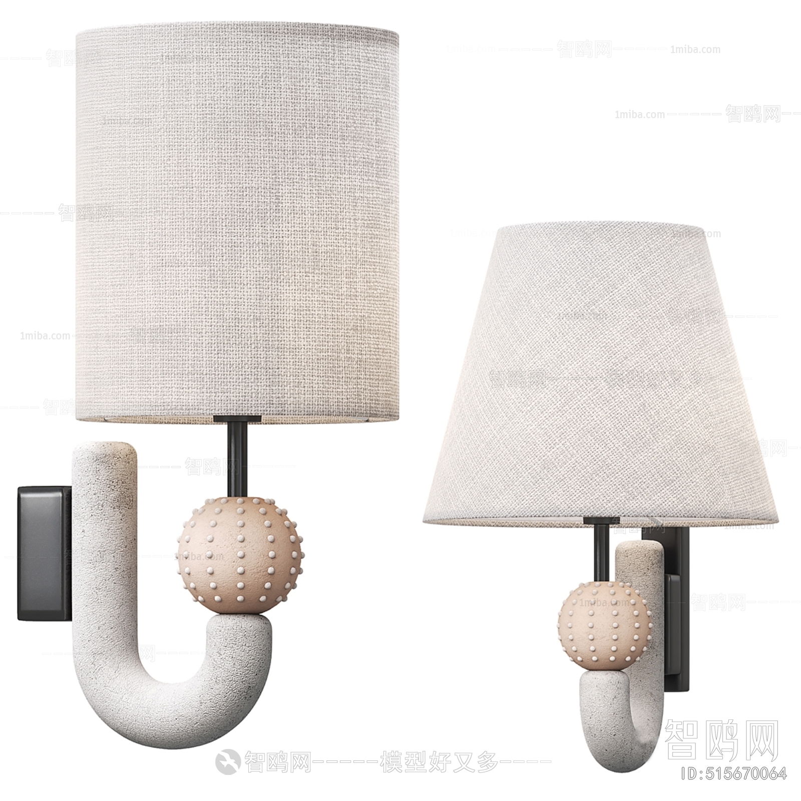 Modern Wall Lamp