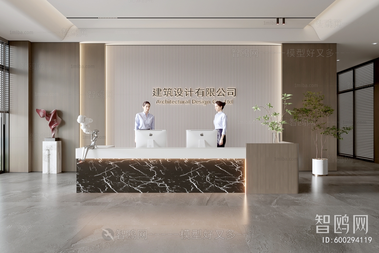 Modern Office Reception Desk