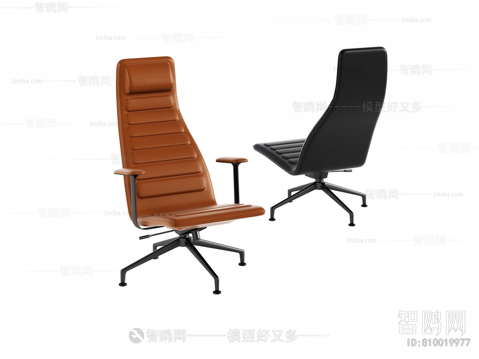 Modern Office Chair