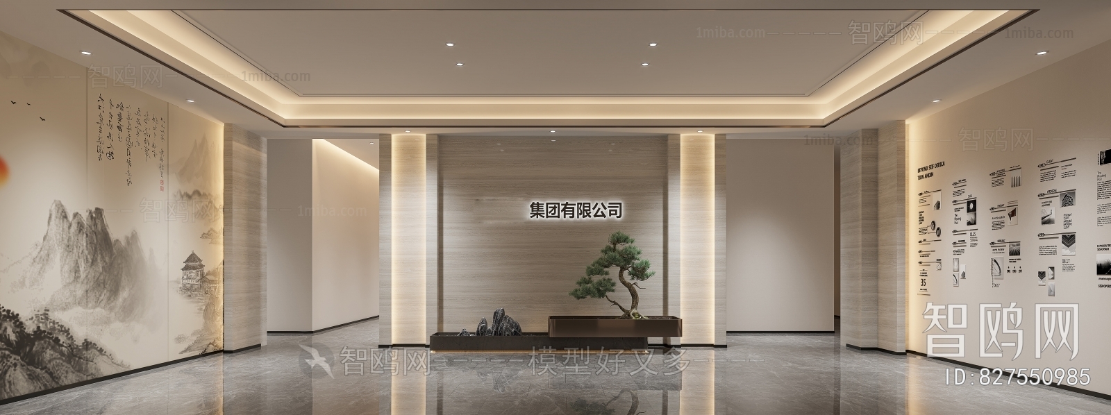 Modern New Chinese Style Office Reception Desk
